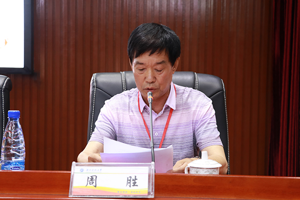 周胜副会长发表讲话 best365手机版官方网站宣传部 黄俊杰 摄.jpg